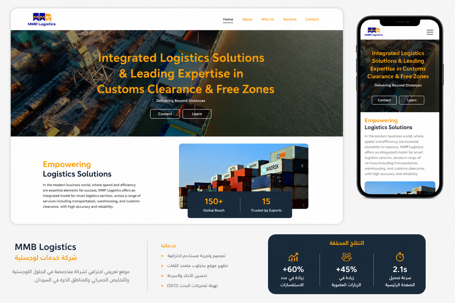 MMB Logistics project preview